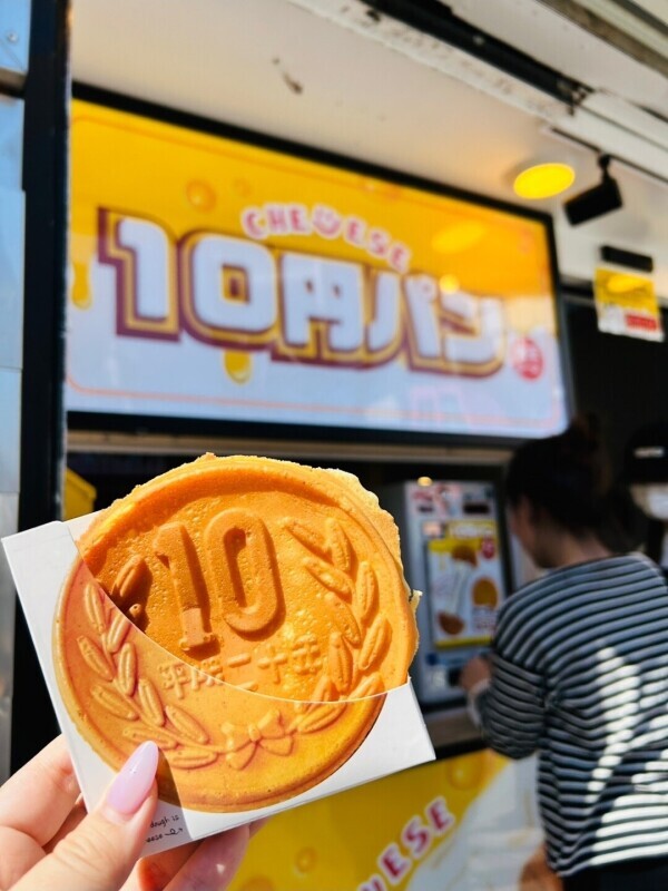 10円パン💰