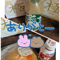 ありがとう