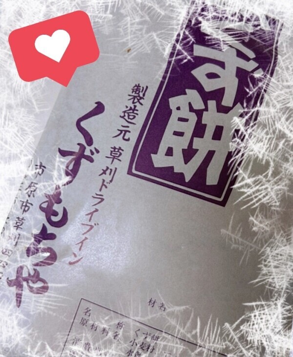 おはようございます♪