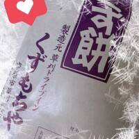 おはようございます♪