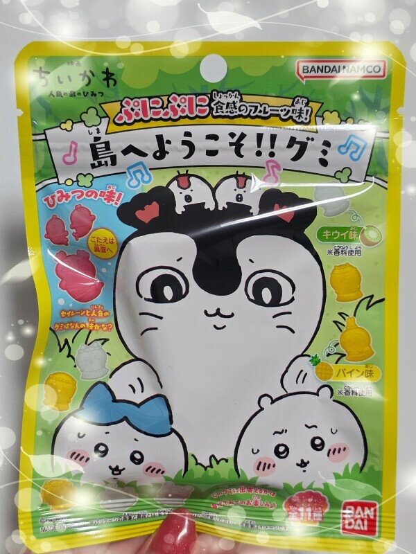 ありがとうございました🥰