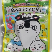 ありがとうございました🥰