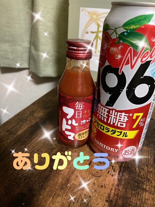 こんばんは