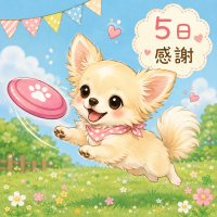ありがとうございました💖