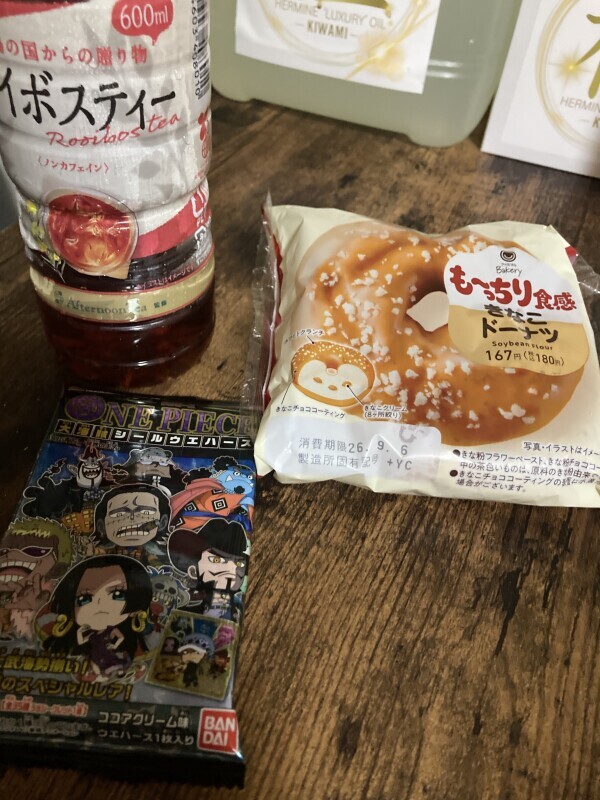 こんばんは