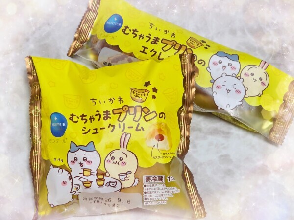 ありがとうございました❣️