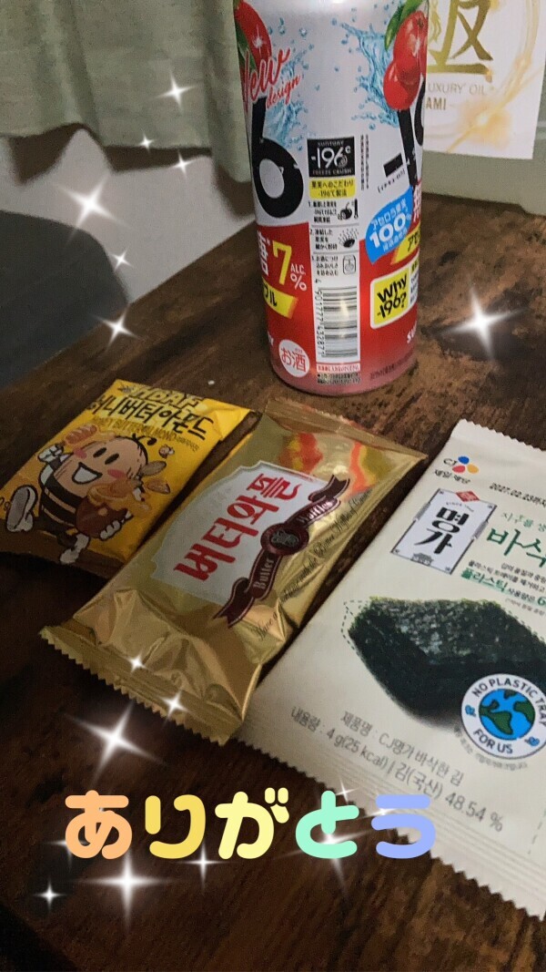 こんばんは