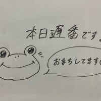 ラストまでいます🐬
