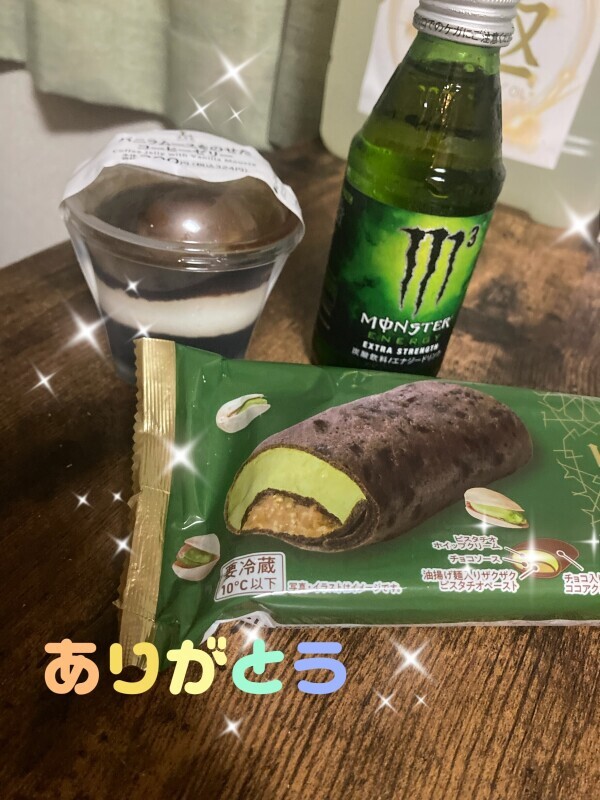 こんばんは