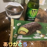 こんばんは