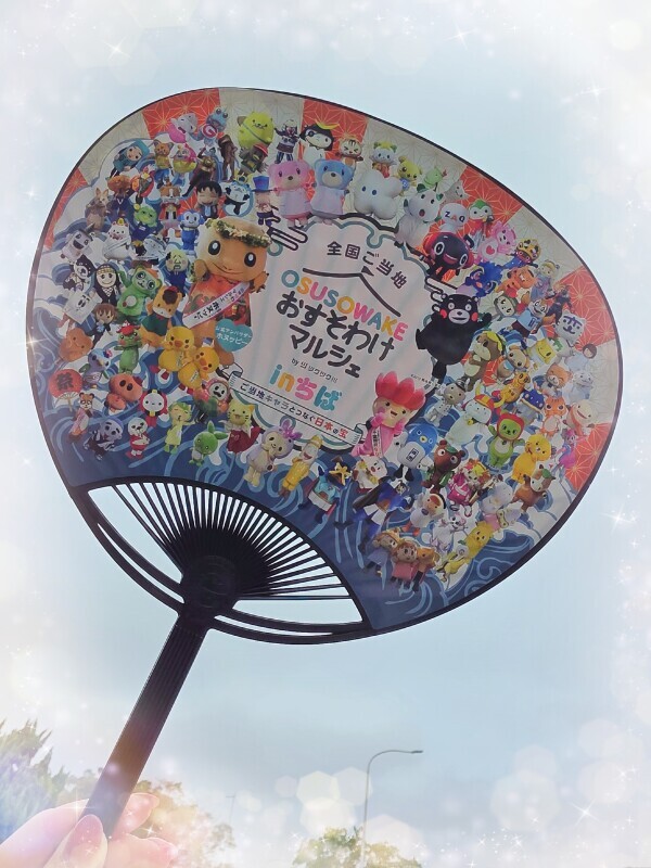 こんにちは😊