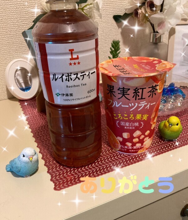 こんばんは