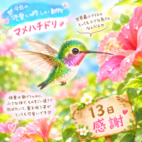 ありがとうございました🤭