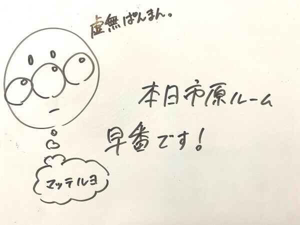 出勤致しました〜🐬🫧