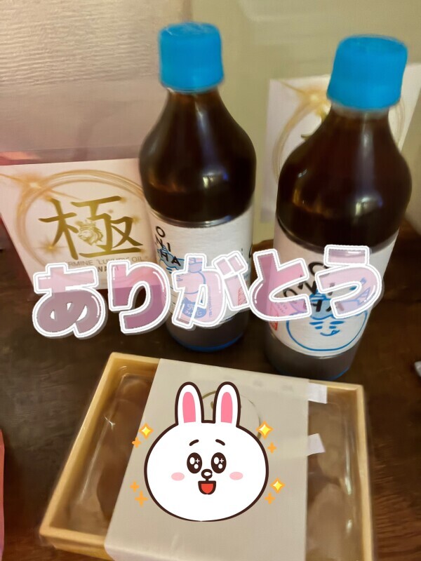 ありがとう