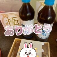 ありがとう