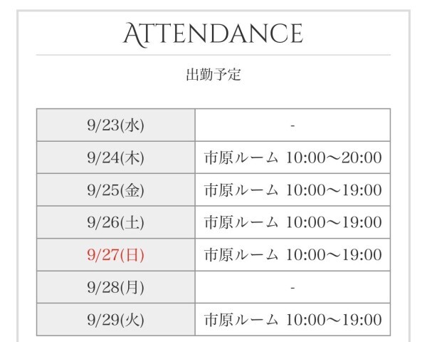 こんばんはー🙌