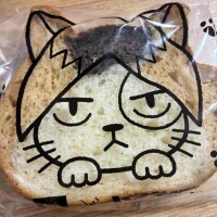 ありがとう