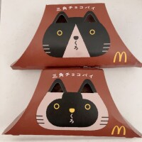 こんばんは
