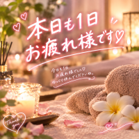 こんばんは♡