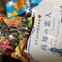 こんばんは