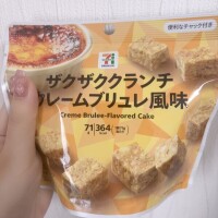 ありがとう🎶