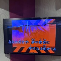 大原