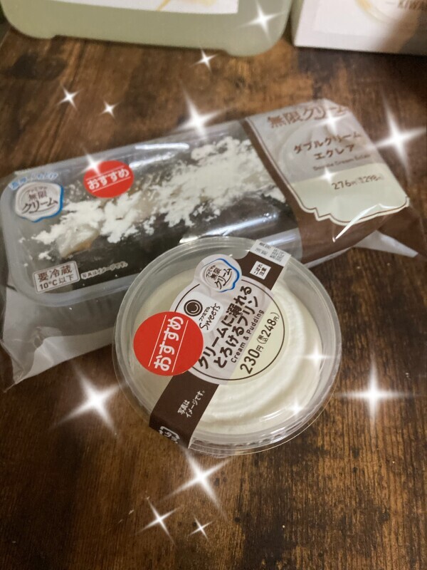 こんばんは