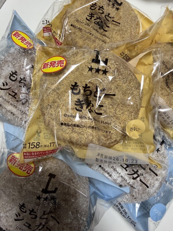 おやすみなさい