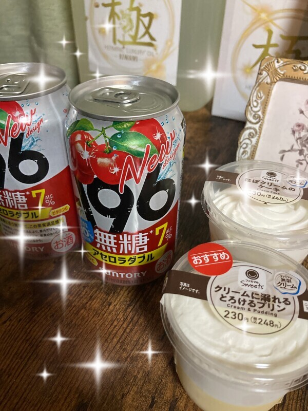 こんばんは