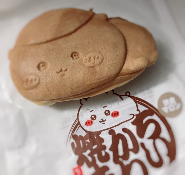 こんばんは