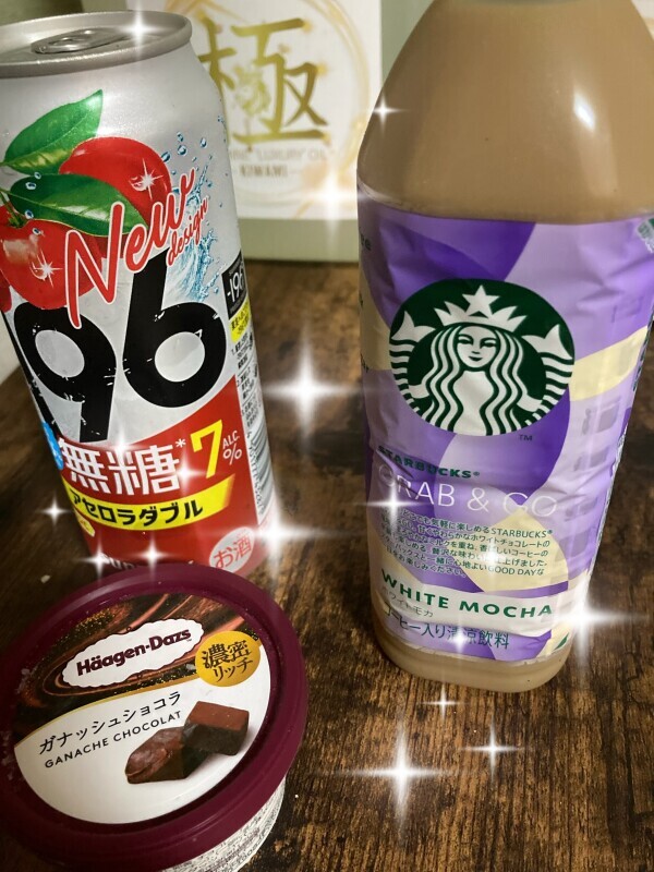 こんばんは