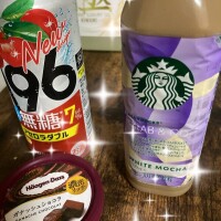 こんばんは