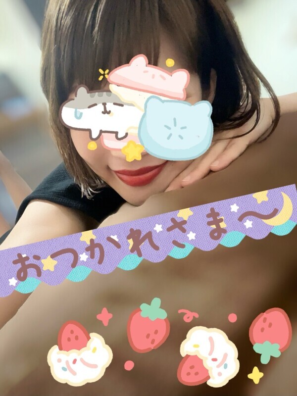 ありがとう♪