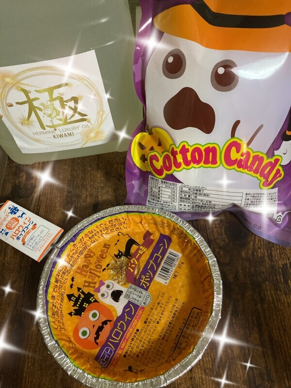 こんばんは