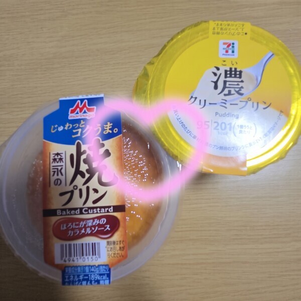 お礼💌