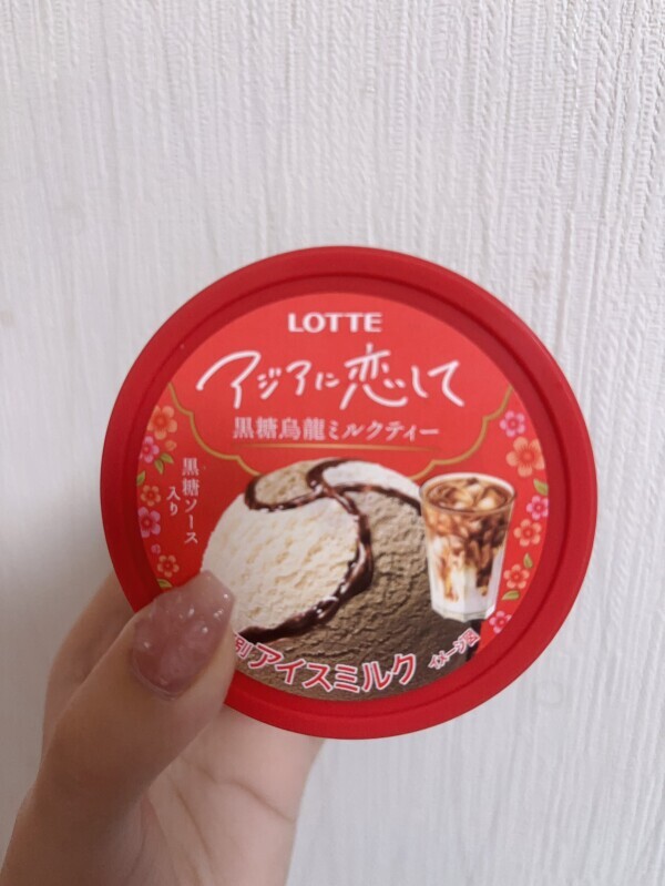 こんばんは🍨