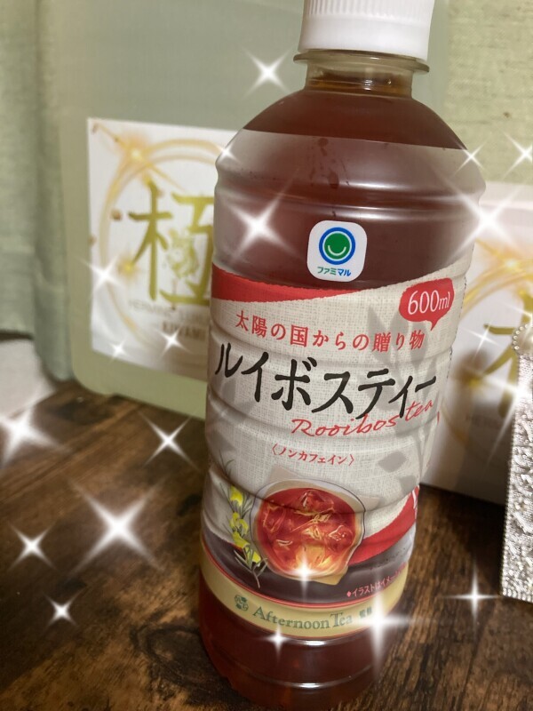 こんばんは