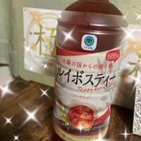 こんばんは