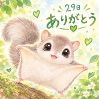 ありがとうございました✨