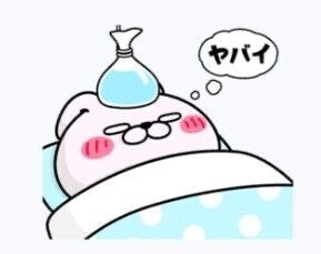 お知らせです