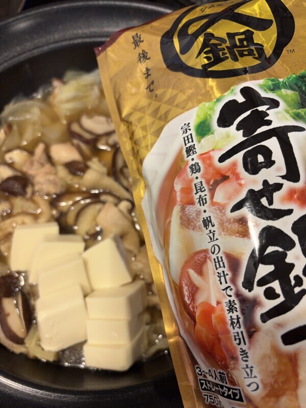 鍋🍲