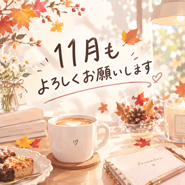 ありがとうございました✨️