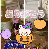 ありがとう
