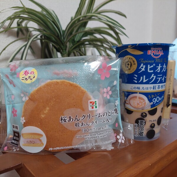 ありがとうございました❤