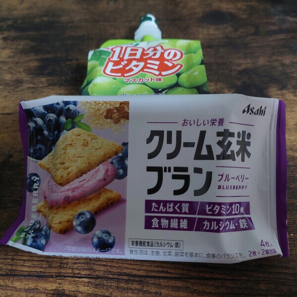 おはようございます
