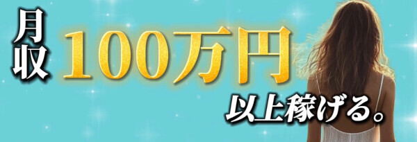 環境を整える♪