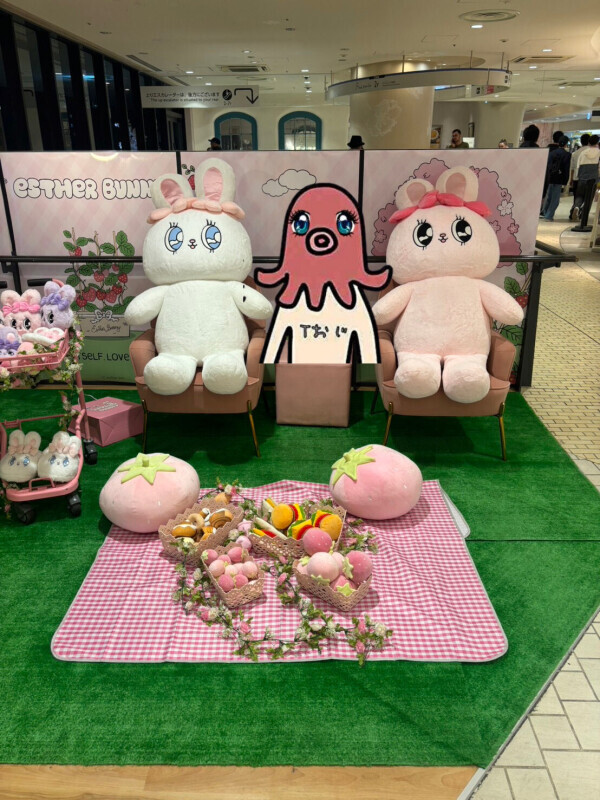 そろそろ？