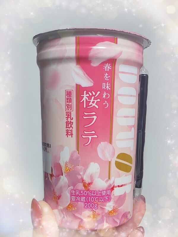 こんにちは✨