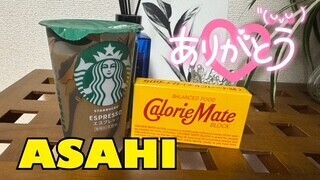 お礼🌝